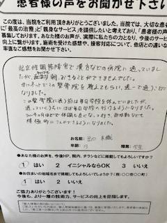 お客様写真